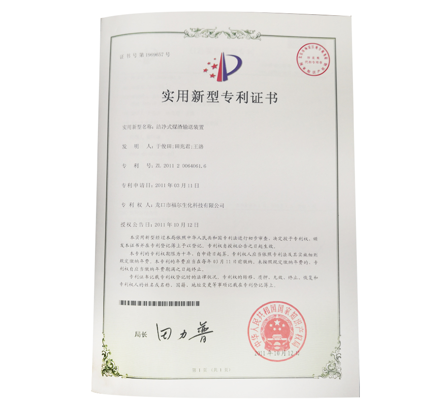 化工医药中间体