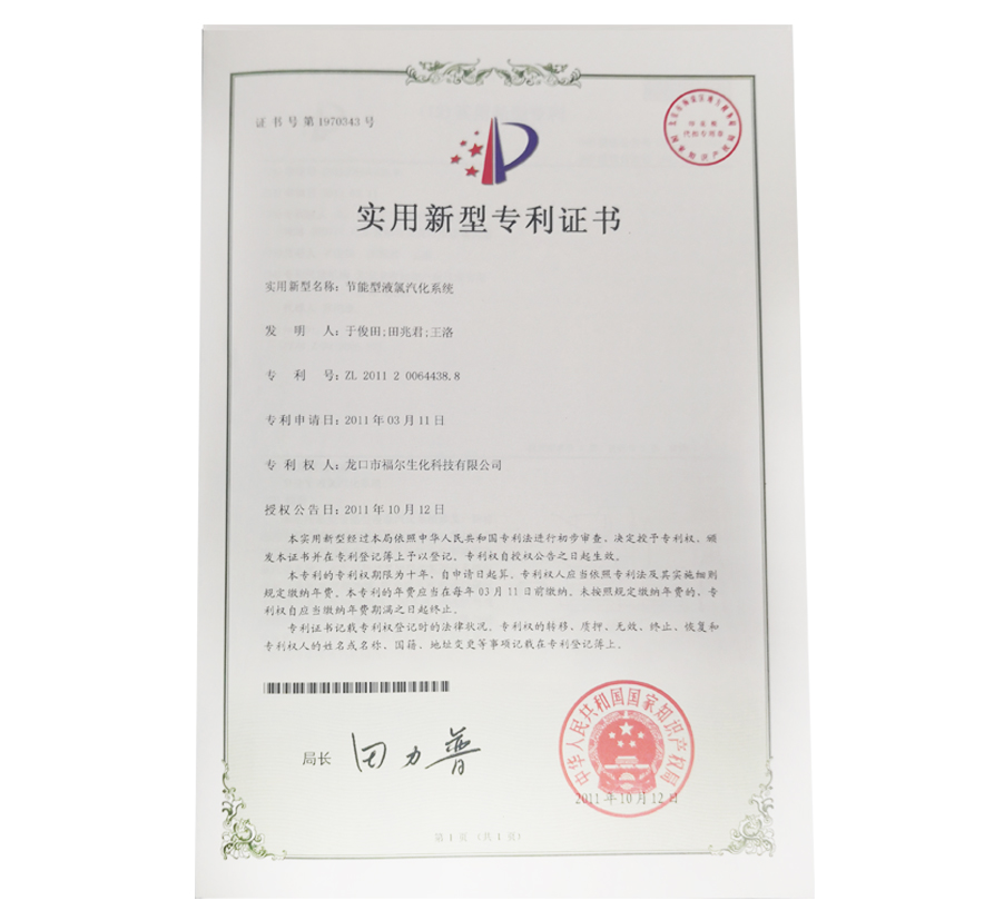 化工医药中间体