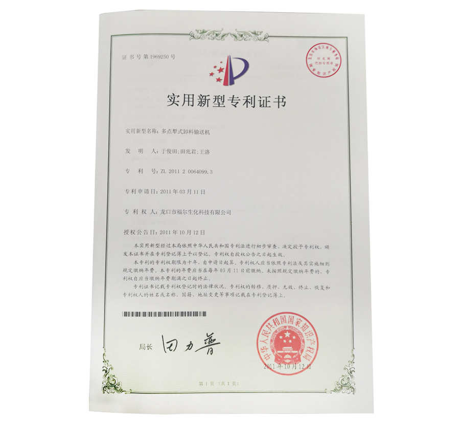 化工医药中间体