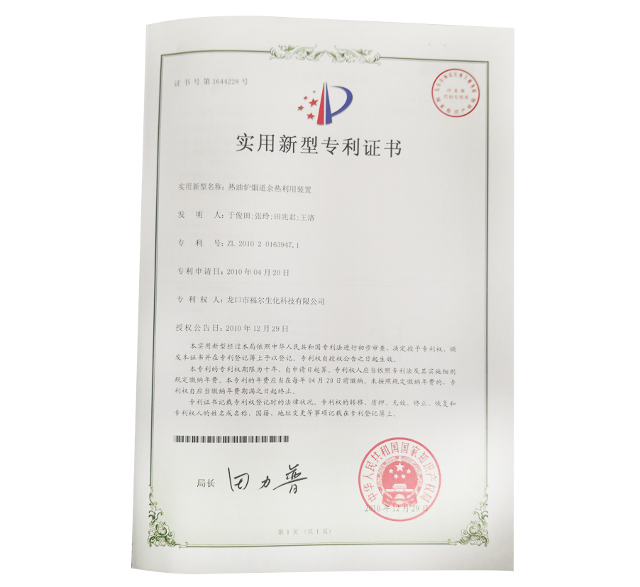 化工医药中间体