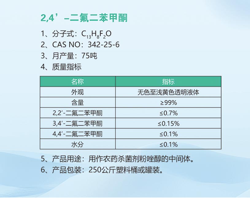 1775700904843623.jpg 图层-6.jpg