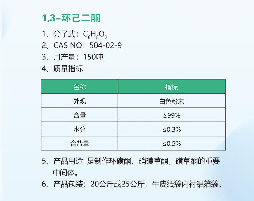1775701534913130.jpg 图层-11.jpg